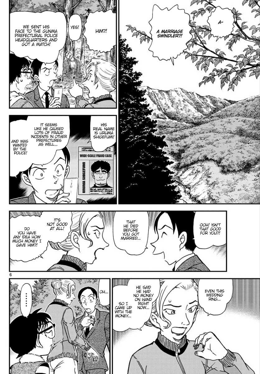 Detective Conan Chapter 1033 page 6 - Chapter 1033: Good Luck Charm