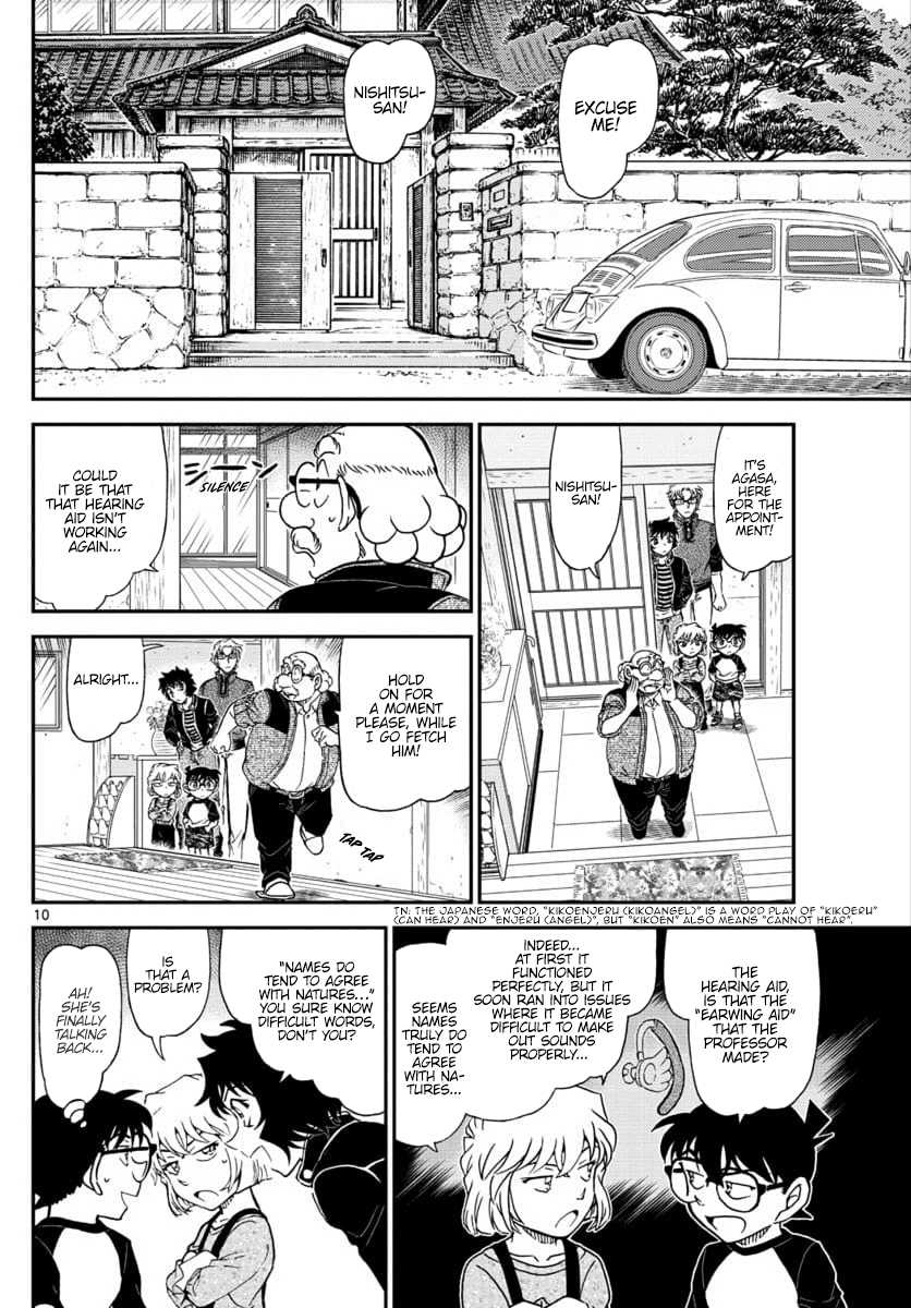 Detective Conan Chapter 1035 page 11 - Chapter 1035: The Carved Black Lacquer Tray