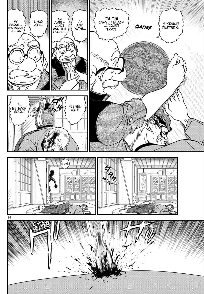 Detective Conan Chapter 1035 page 15 - Chapter 1035: The Carved Black Lacquer Tray