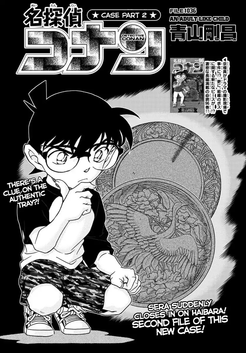 Detective Conan Chapter 1036 page 1 - Chapter 1036: An Adult-Like Child