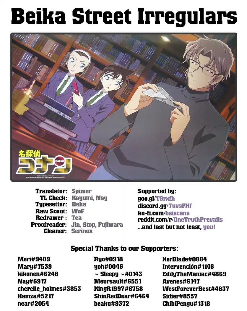 Detective Conan Chapter 1036 page 17 - Chapter 1036: An Adult-Like Child