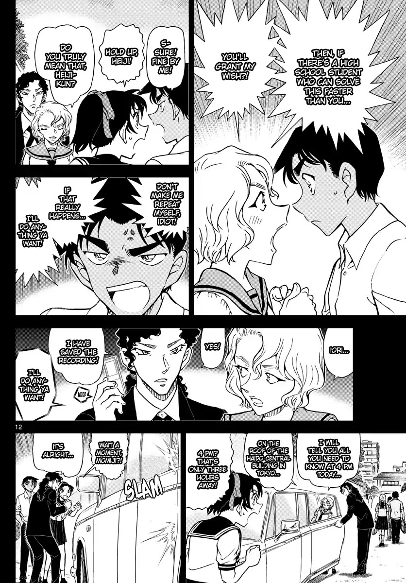 Detective Conan Chapter 1039 page 12 - Chapter 1039: Momiji's Challenge