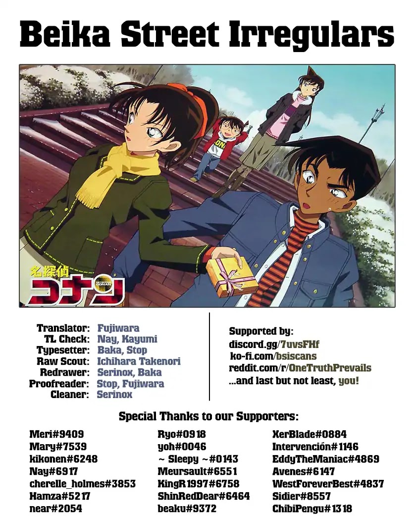 Detective Conan Chapter 1039 page 17 - Chapter 1039: Momiji's Challenge