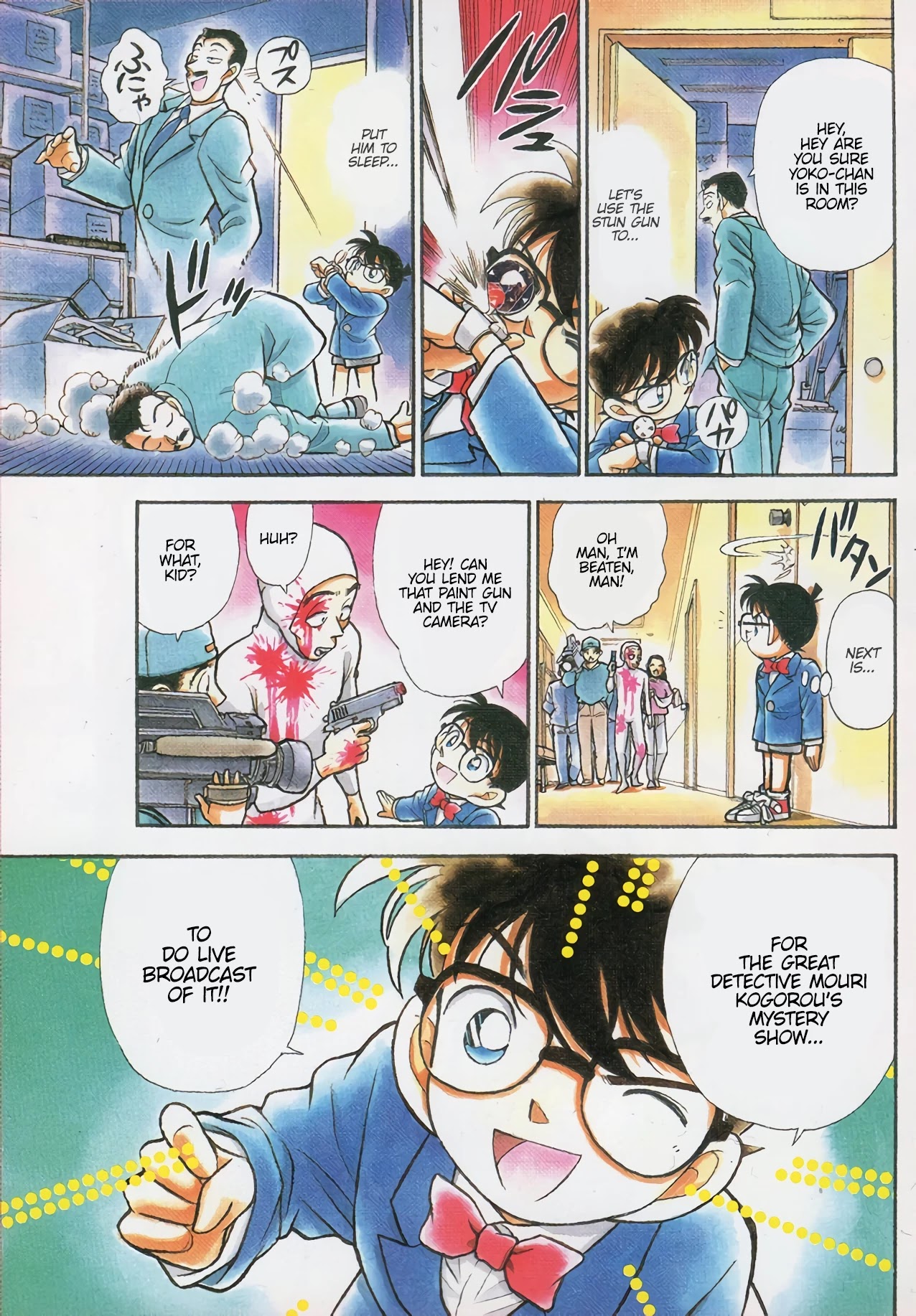 Detective Conan Chapter 104 page 4 - Chapter 104: Sudden Mystery Show