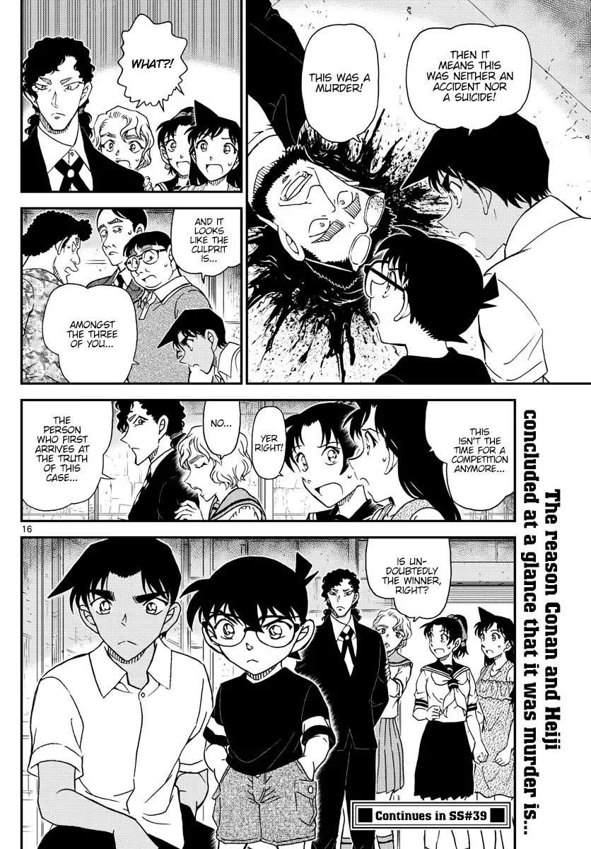 Detective Conan Chapter 1040 page 16 - Chapter 1040: From Your Footbowl Loving Mother