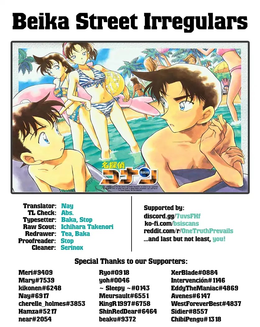 Detective Conan Chapter 1040 page 17 - Chapter 1040: From Your Footbowl Loving Mother