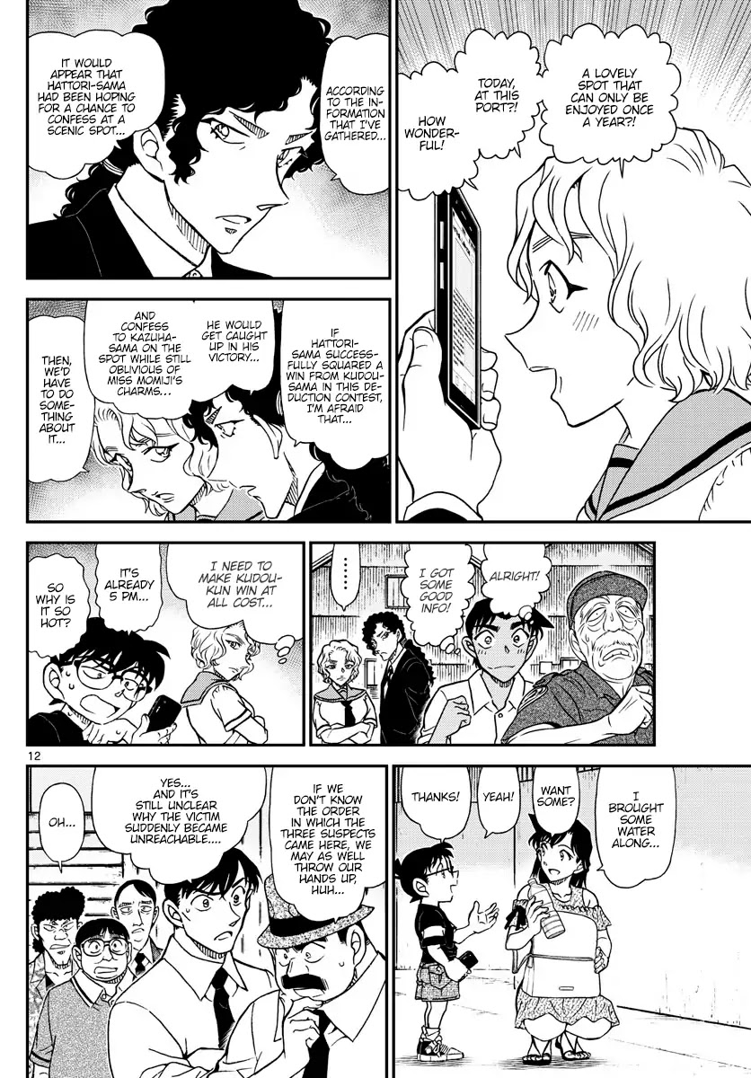 Detective Conan Chapter 1041 page 12 - Chapter 1041: Brothers Reuniting After Thirty Years