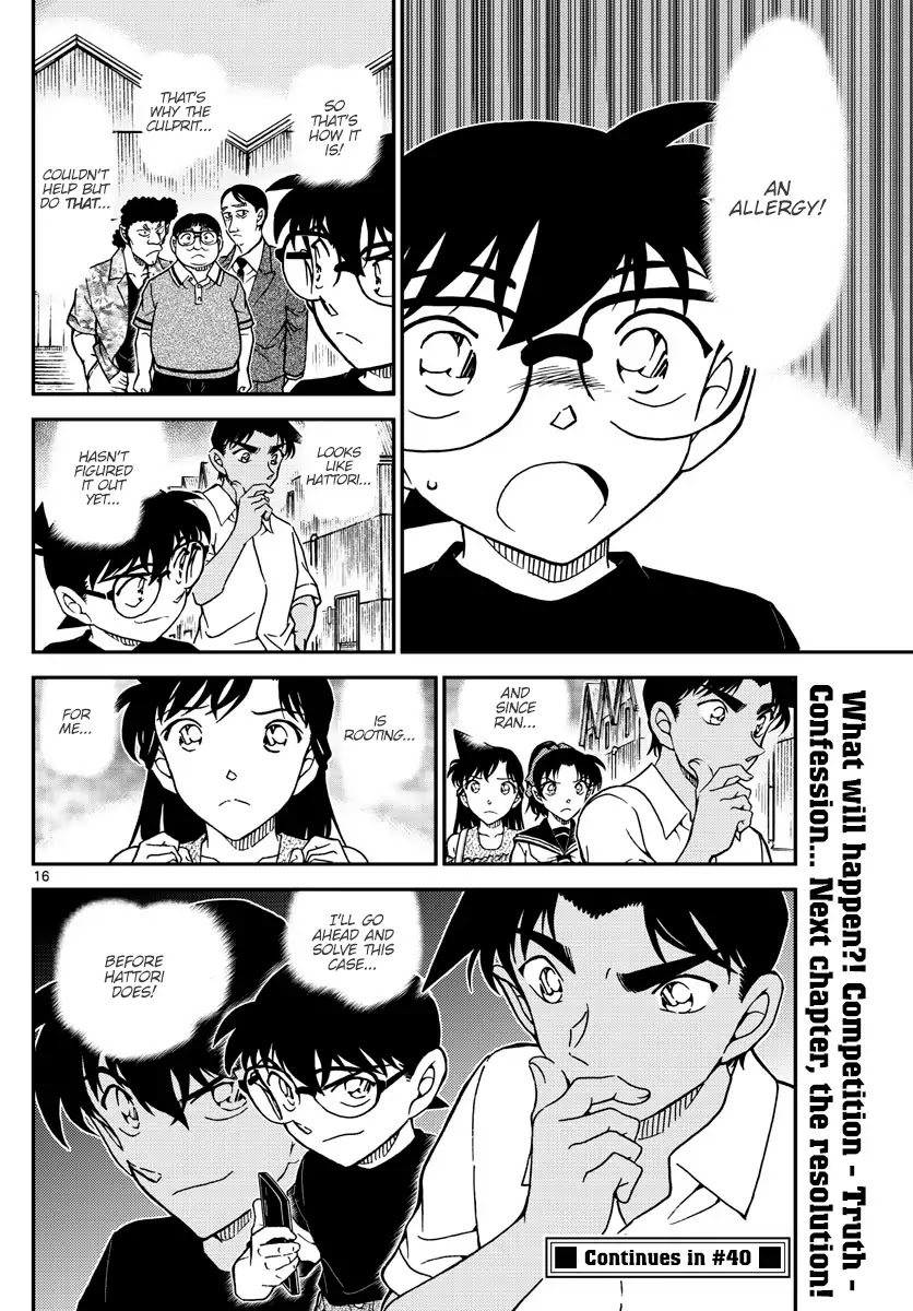 Detective Conan Chapter 1041 page 16 - Chapter 1041: Brothers Reuniting After Thirty Years