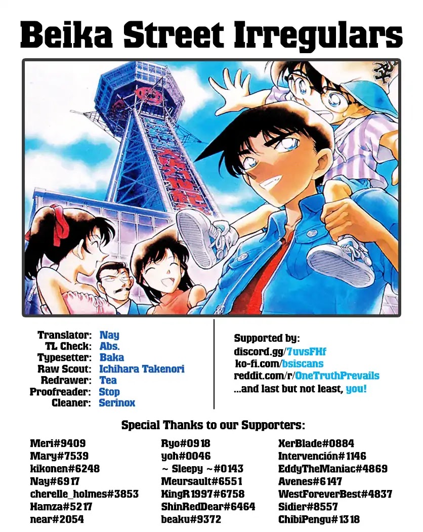 Detective Conan Chapter 1041 page 17 - Chapter 1041: Brothers Reuniting After Thirty Years