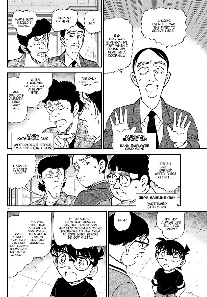 Detective Conan Chapter 1041 page 6 - Chapter 1041: Brothers Reuniting After Thirty Years