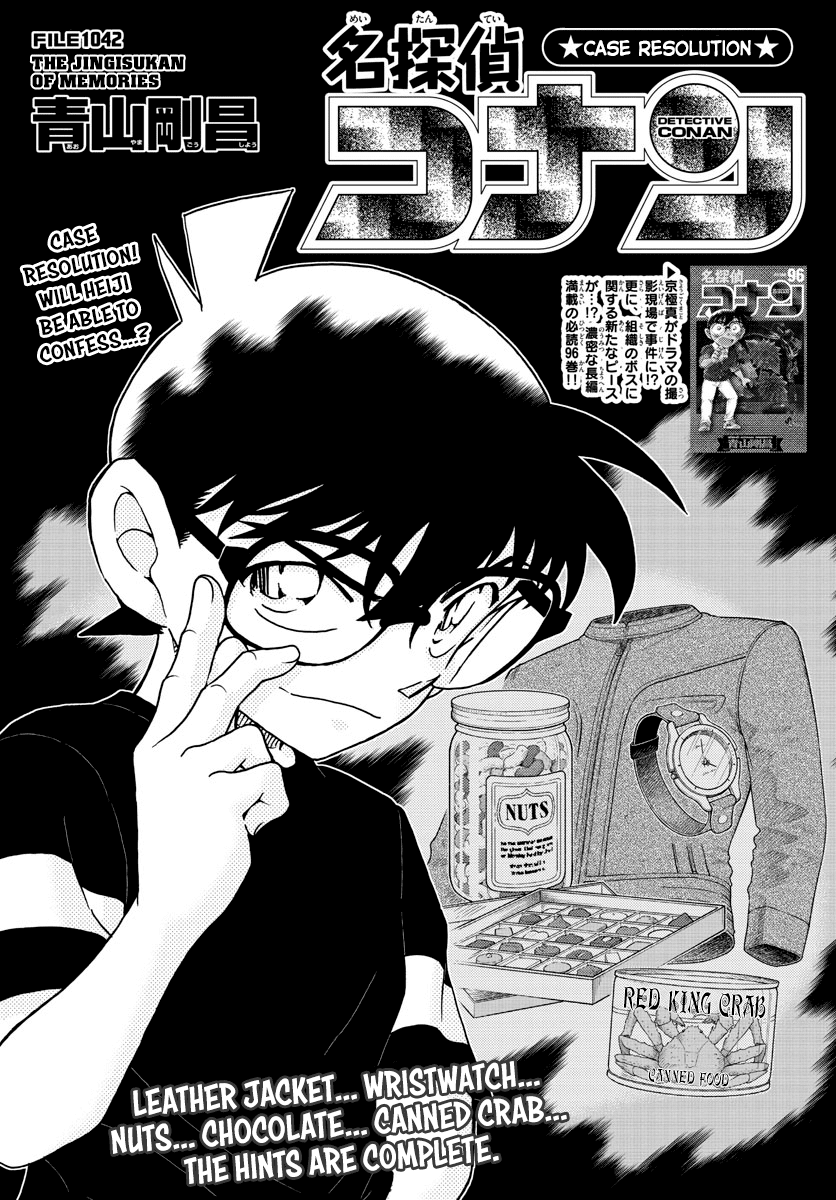 Detective Conan Chapter 1042 page 1 - Chapter 1042: The Jingisukan of Memories
