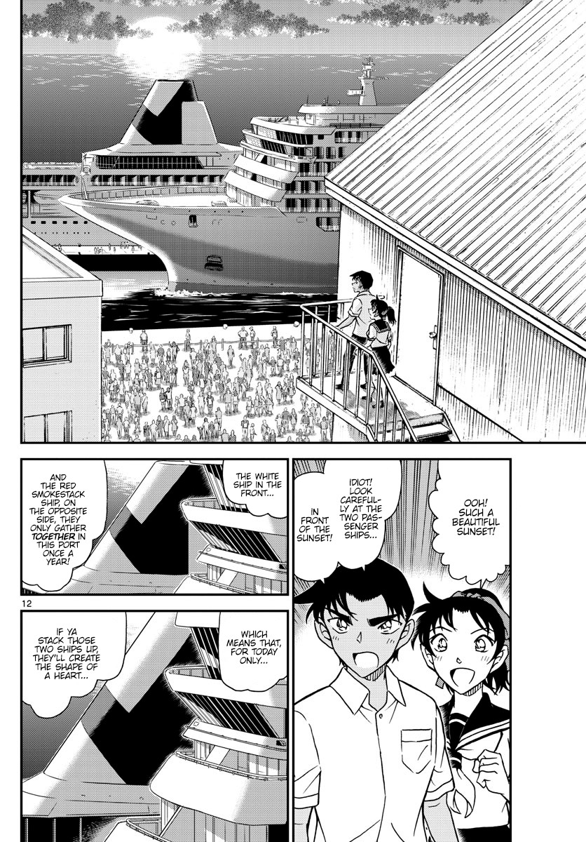 Detective Conan Chapter 1042 page 12 - Chapter 1042: The Jingisukan of Memories