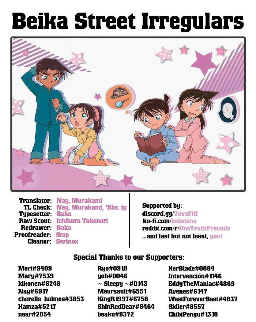 Detective Conan Chapter 1042 page 17 - Chapter 1042: The Jingisukan of Memories