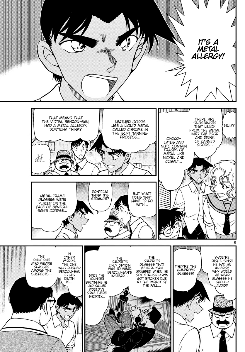 Detective Conan Chapter 1042 page 5 - Chapter 1042: The Jingisukan of Memories