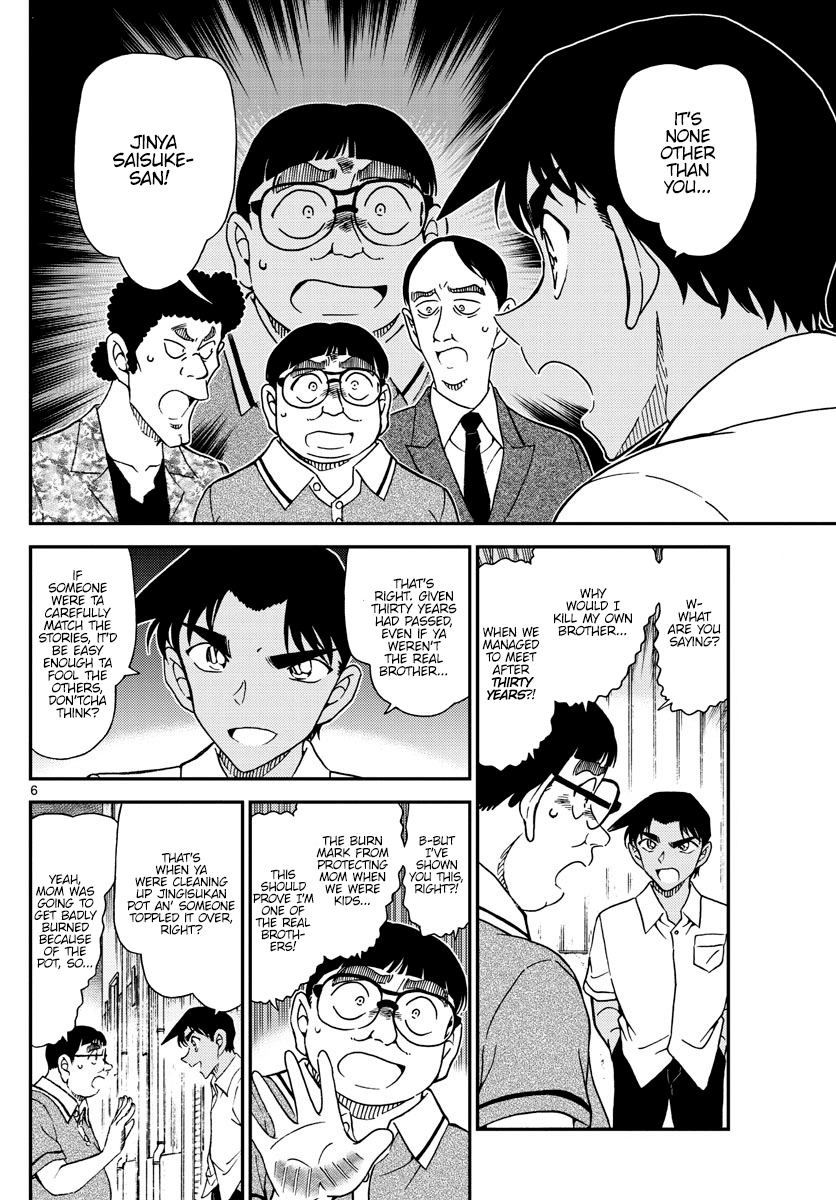 Detective Conan Chapter 1042 page 6 - Chapter 1042: The Jingisukan of Memories
