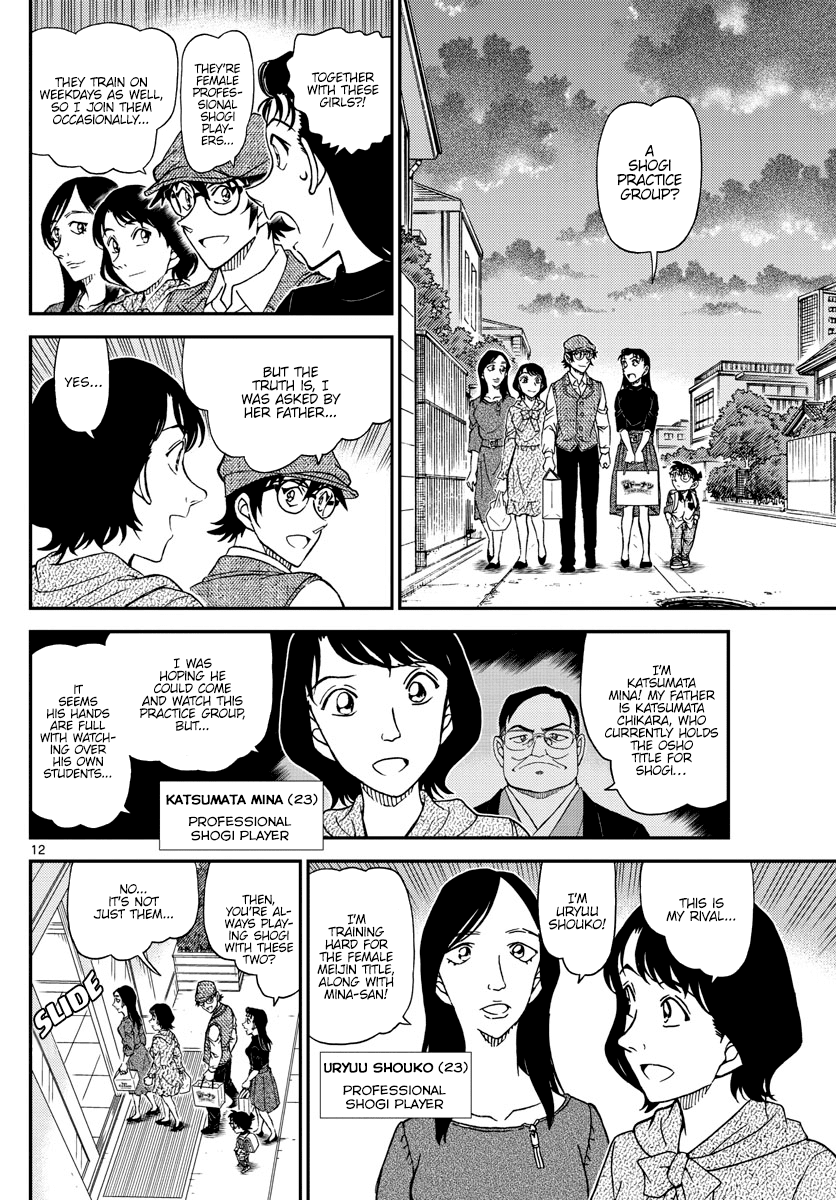 Detective Conan Chapter 1043 page 12 - Chapter 1043: The Meijin's Beard