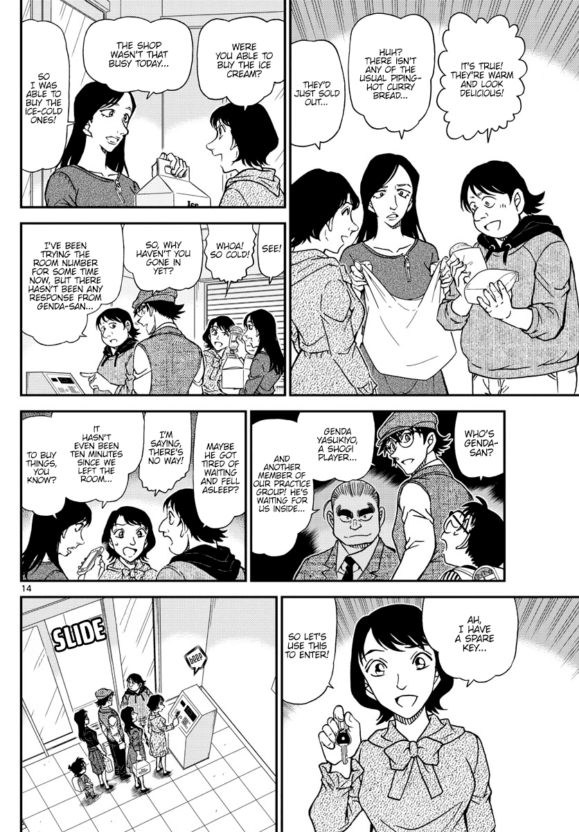Detective Conan Chapter 1043 page 14 - Chapter 1043: The Meijin's Beard