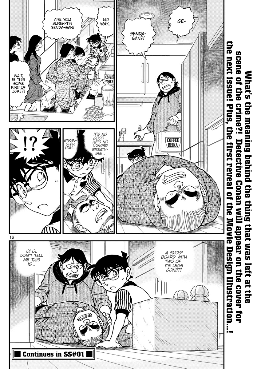 Detective Conan Chapter 1043 page 16 - Chapter 1043: The Meijin's Beard