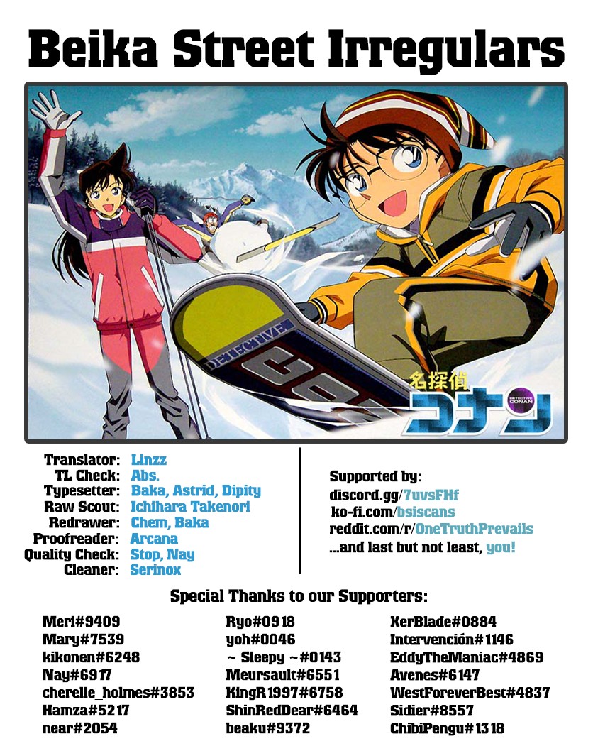 Detective Conan Chapter 1043 page 17 - Chapter 1043: The Meijin's Beard