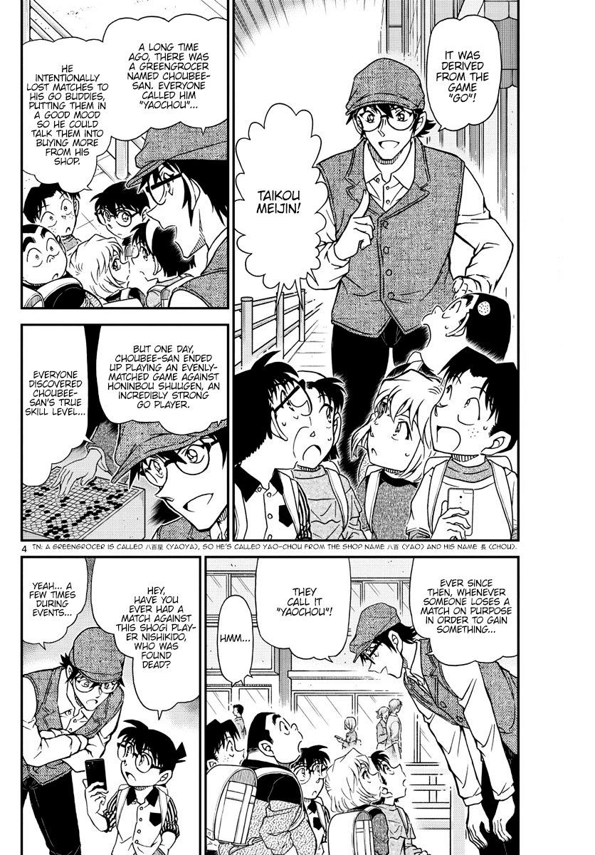 Detective Conan Chapter 1043 page 4 - Chapter 1043: The Meijin's Beard