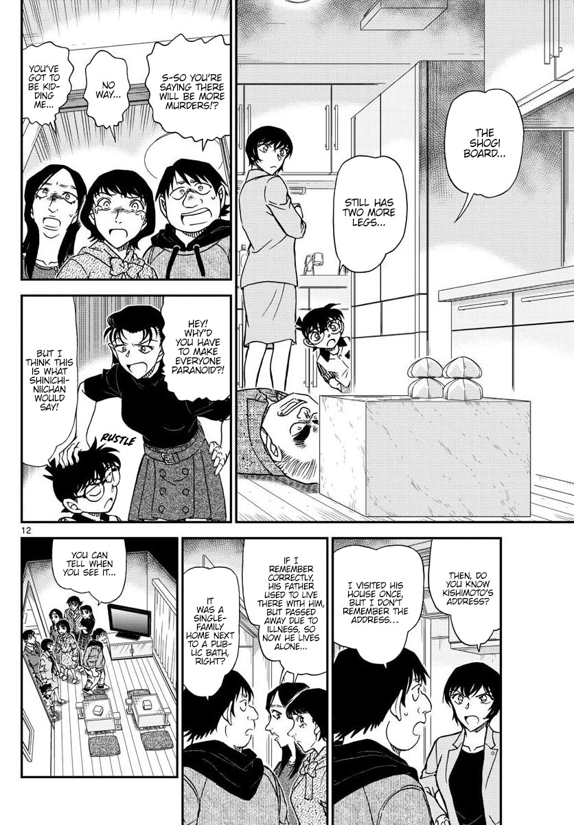 Detective Conan Chapter 1044 page 13 - Chapter 1044: The Meijin's Eyes