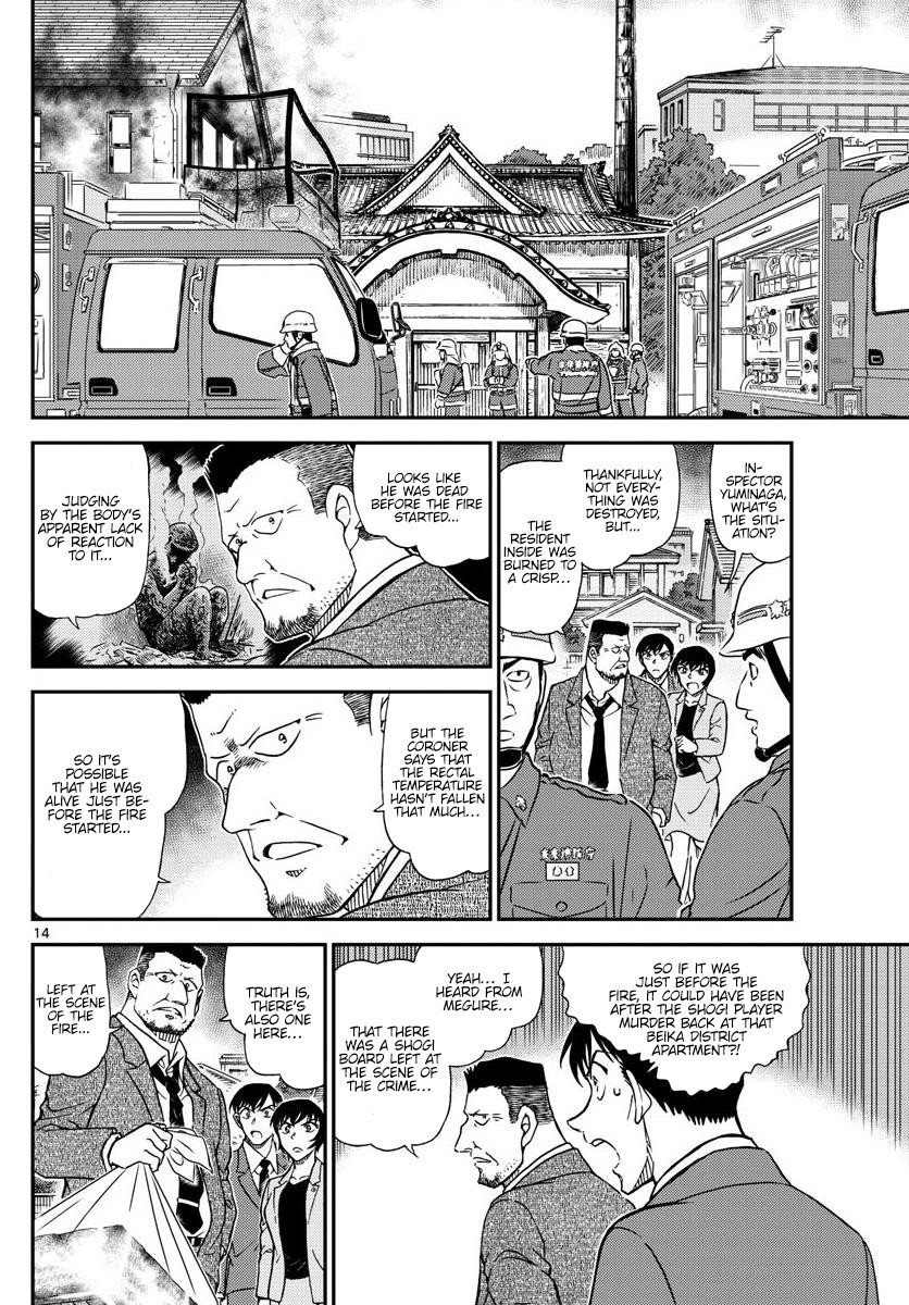 Detective Conan Chapter 1044 page 15 - Chapter 1044: The Meijin's Eyes