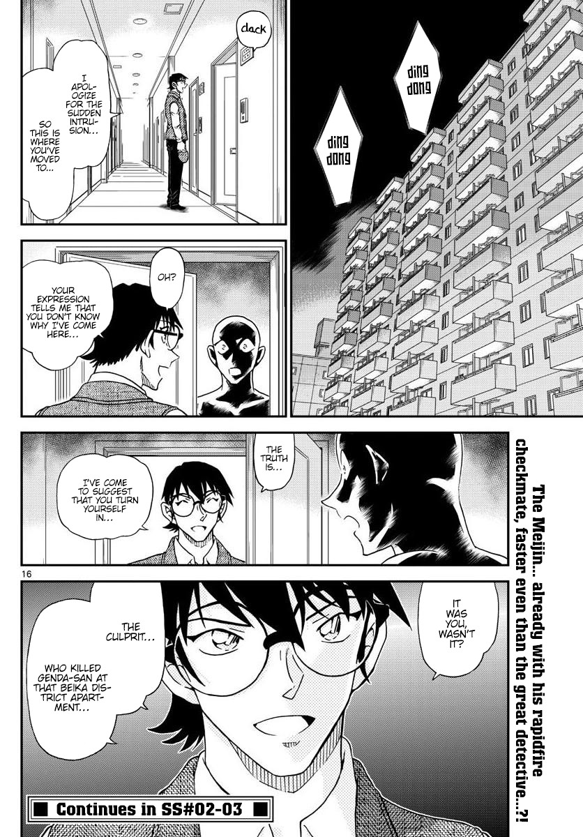 Detective Conan Chapter 1044 page 17 - Chapter 1044: The Meijin's Eyes
