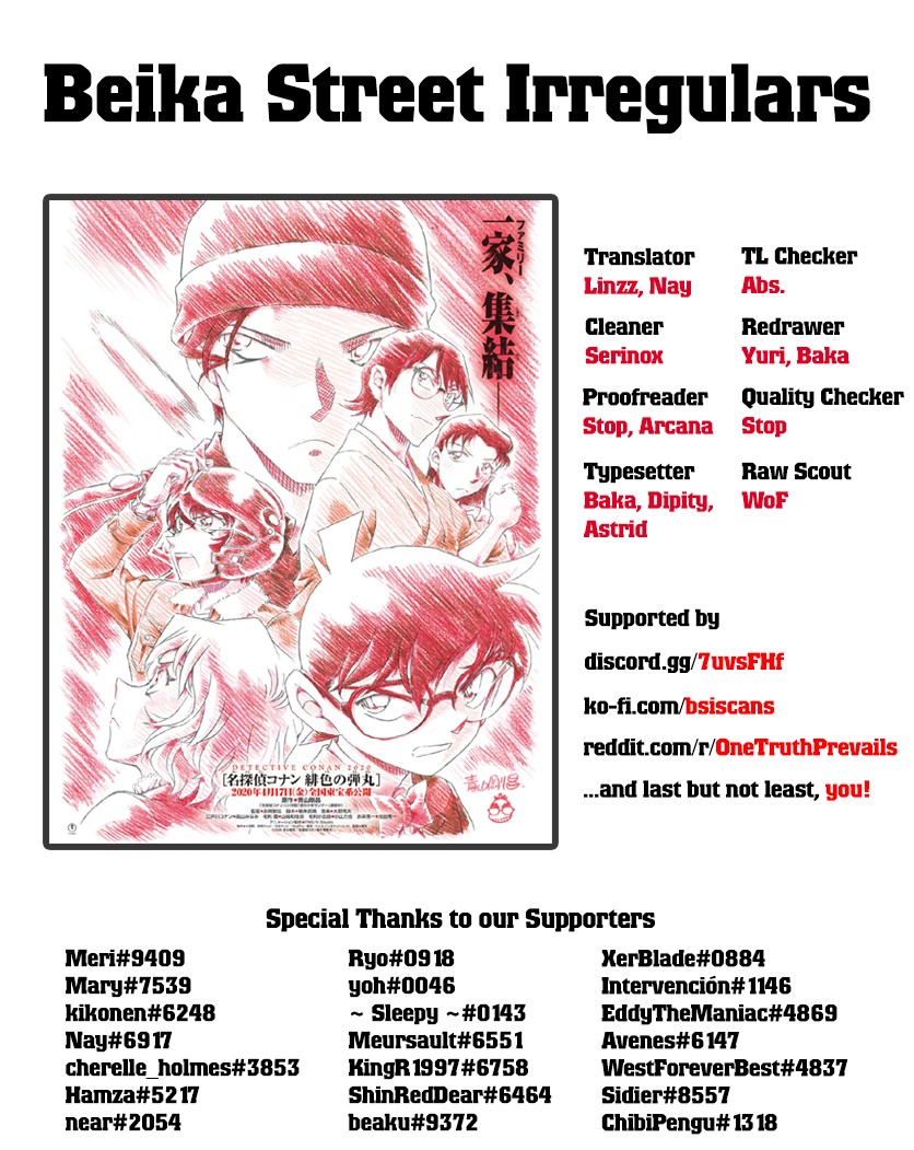 Detective Conan Chapter 1044 page 18 - Chapter 1044: The Meijin's Eyes
