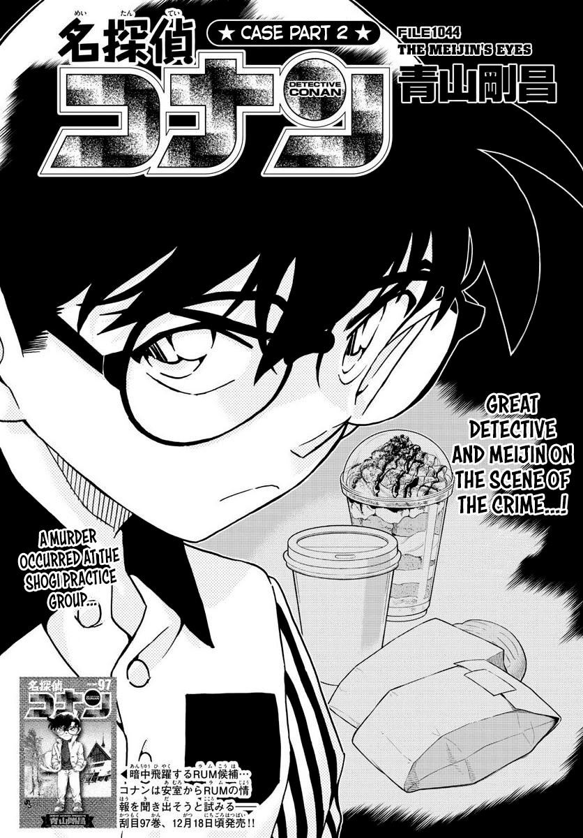 Detective Conan Chapter 1044 page 2 - Chapter 1044: The Meijin's Eyes