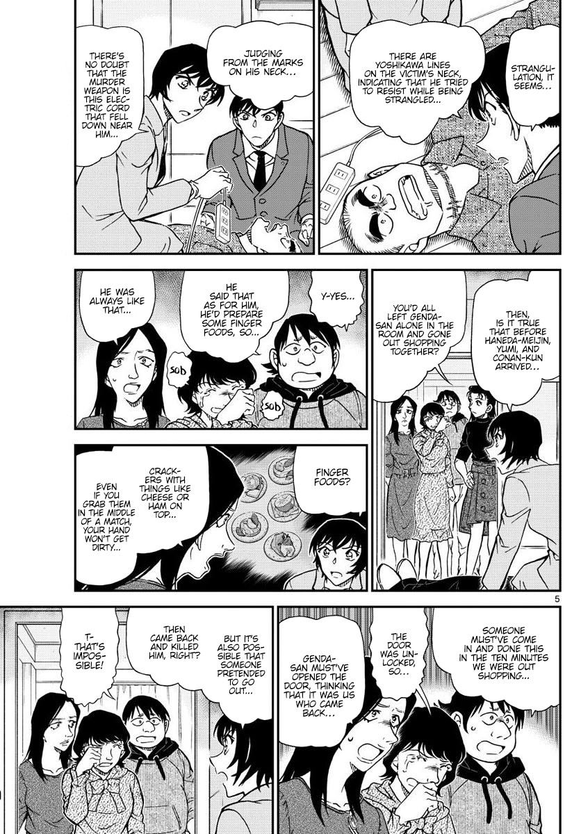 Detective Conan Chapter 1044 page 6 - Chapter 1044: The Meijin's Eyes