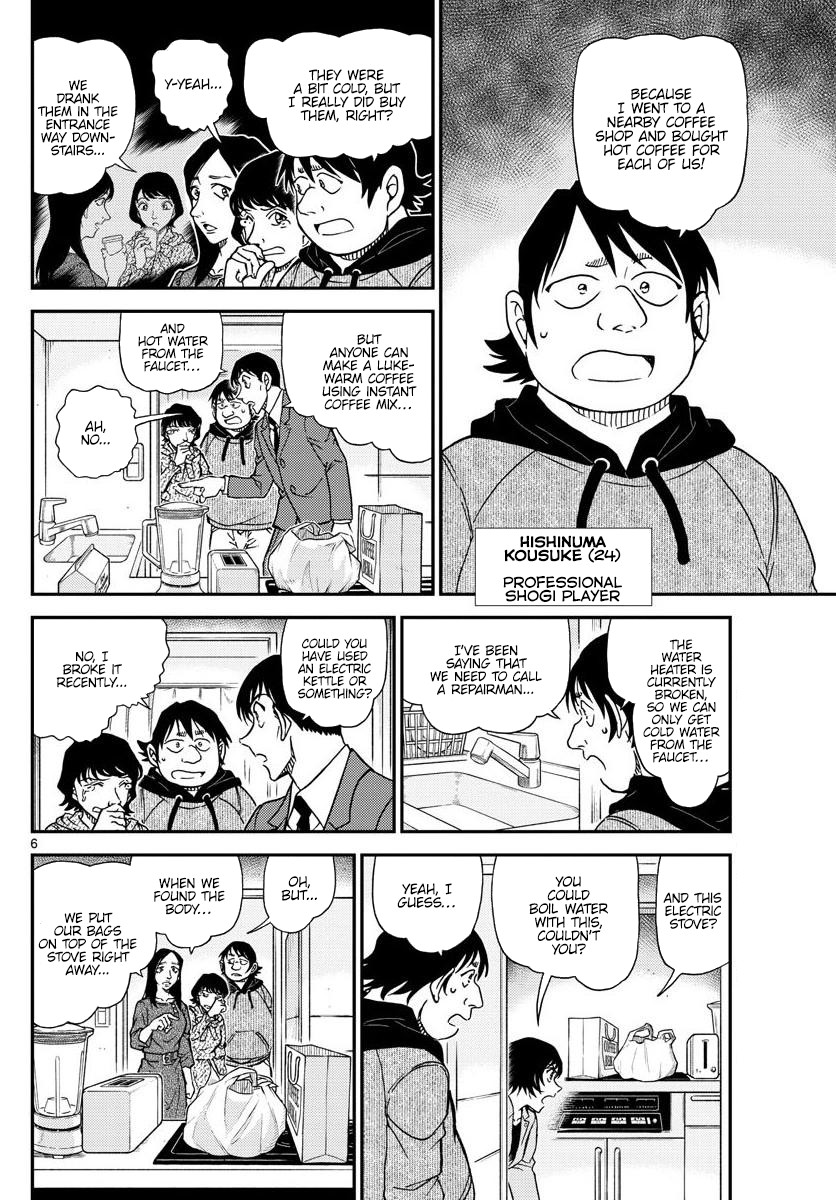 Detective Conan Chapter 1044 page 7 - Chapter 1044: The Meijin's Eyes