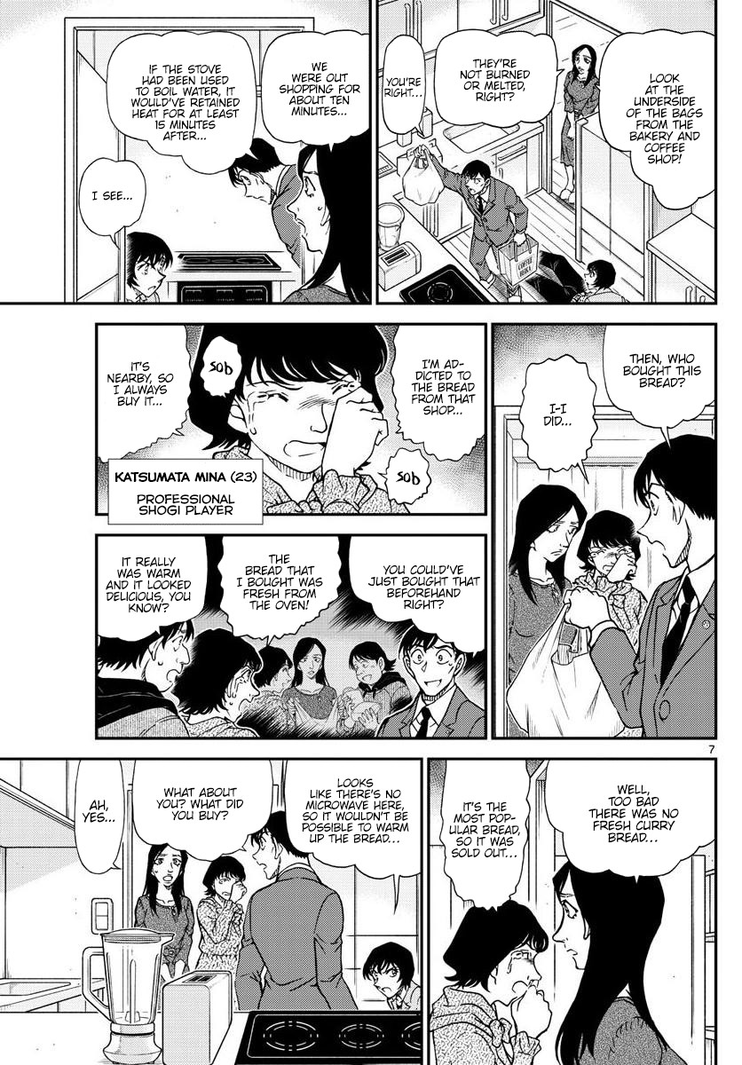 Detective Conan Chapter 1044 page 8 - Chapter 1044: The Meijin's Eyes