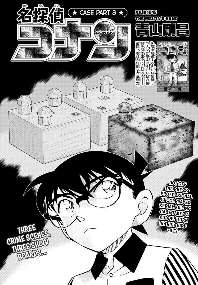 Detective Conan Chapter 1045 page 1 - Chapter 1045: The Meijin's Hand