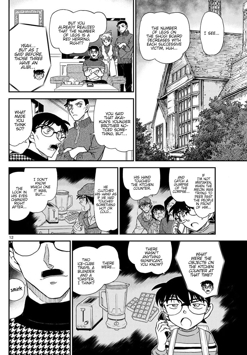 Detective Conan Chapter 1045 page 12 - Chapter 1045: The Meijin's Hand