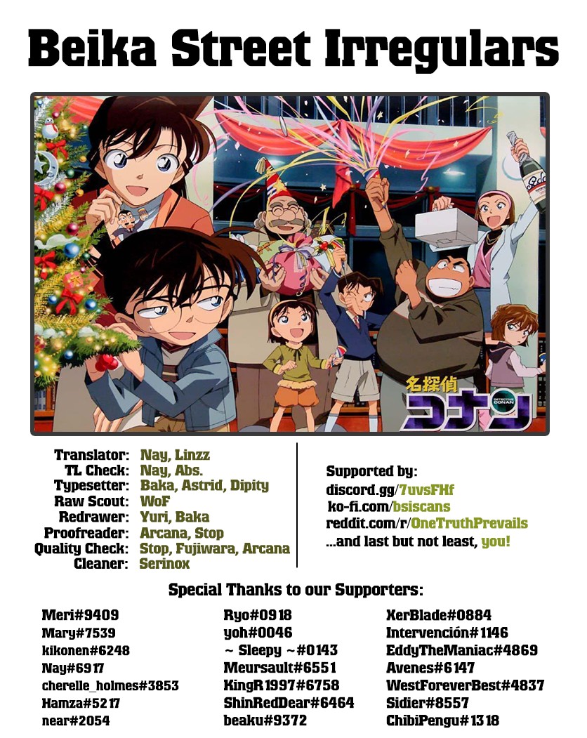 Detective Conan Chapter 1045 page 17 - Chapter 1045: The Meijin's Hand