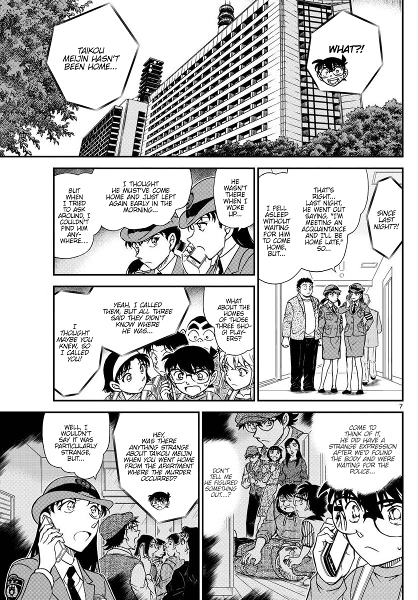 Detective Conan Chapter 1045 page 7 - Chapter 1045: The Meijin's Hand