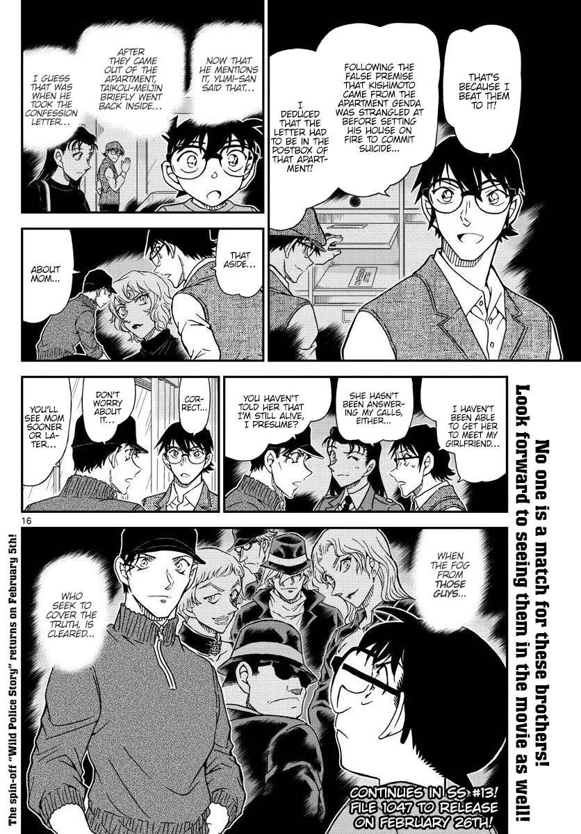 Detective Conan Chapter 1046 page 16 - Chapter 1046: The Meijin's Winning Hand