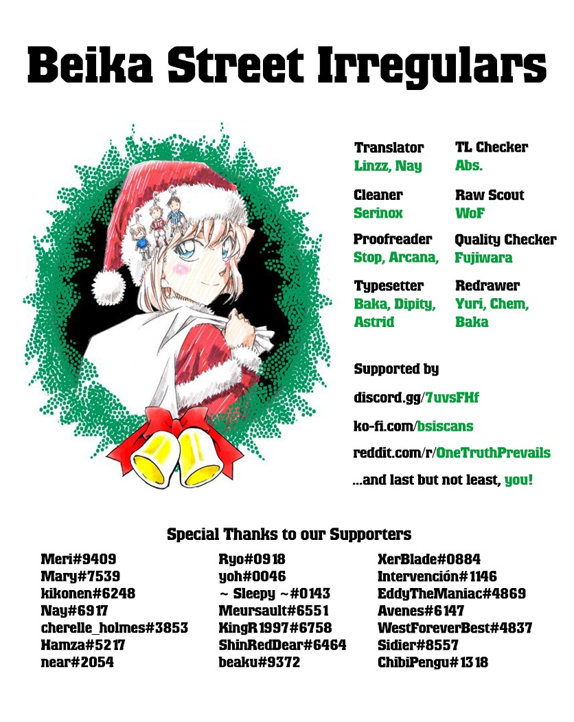 Detective Conan Chapter 1046 page 17 - Chapter 1046: The Meijin's Winning Hand