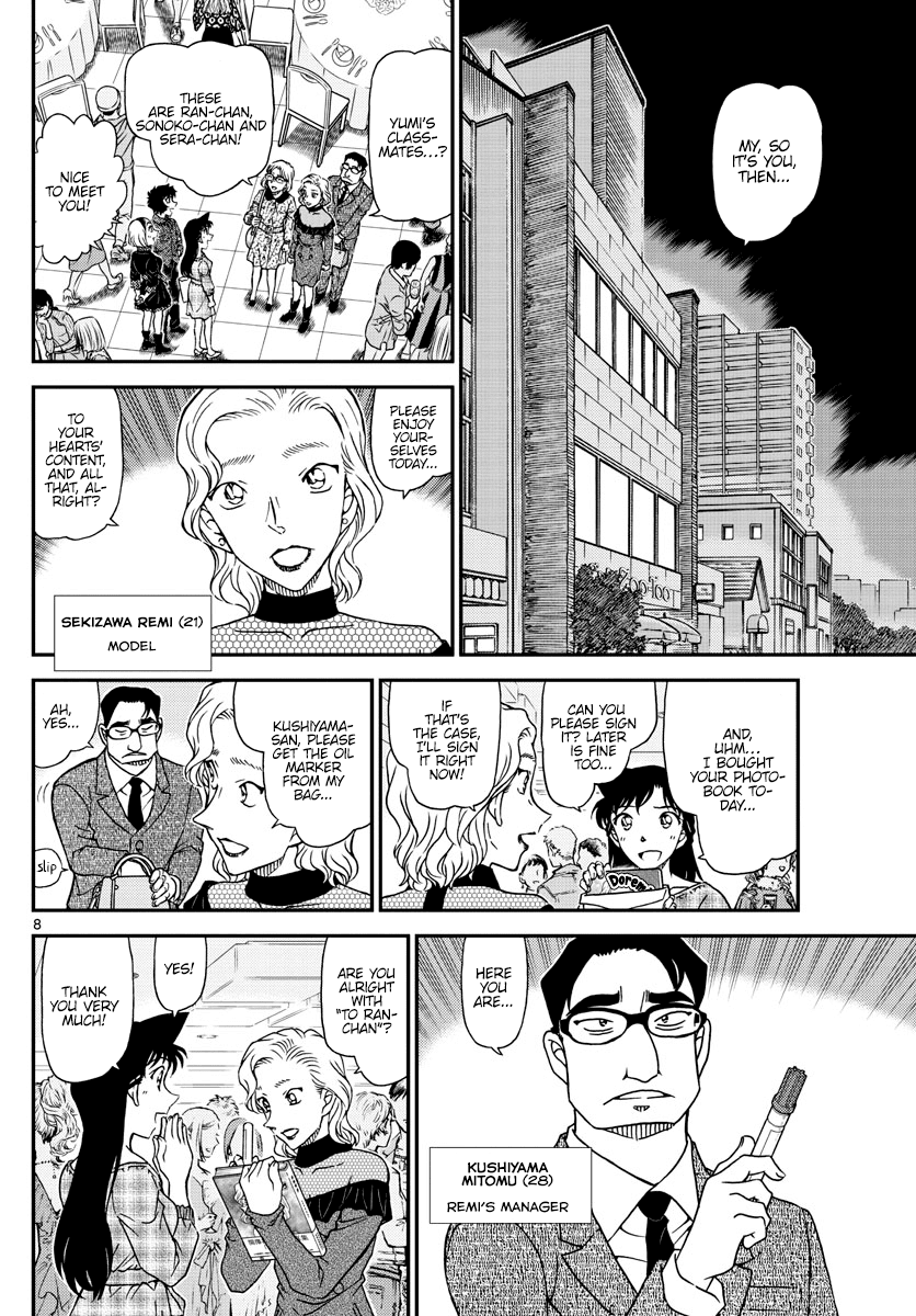 Detective Conan Chapter 1047 page 9 - Chapter 1047: He Has It With Him...