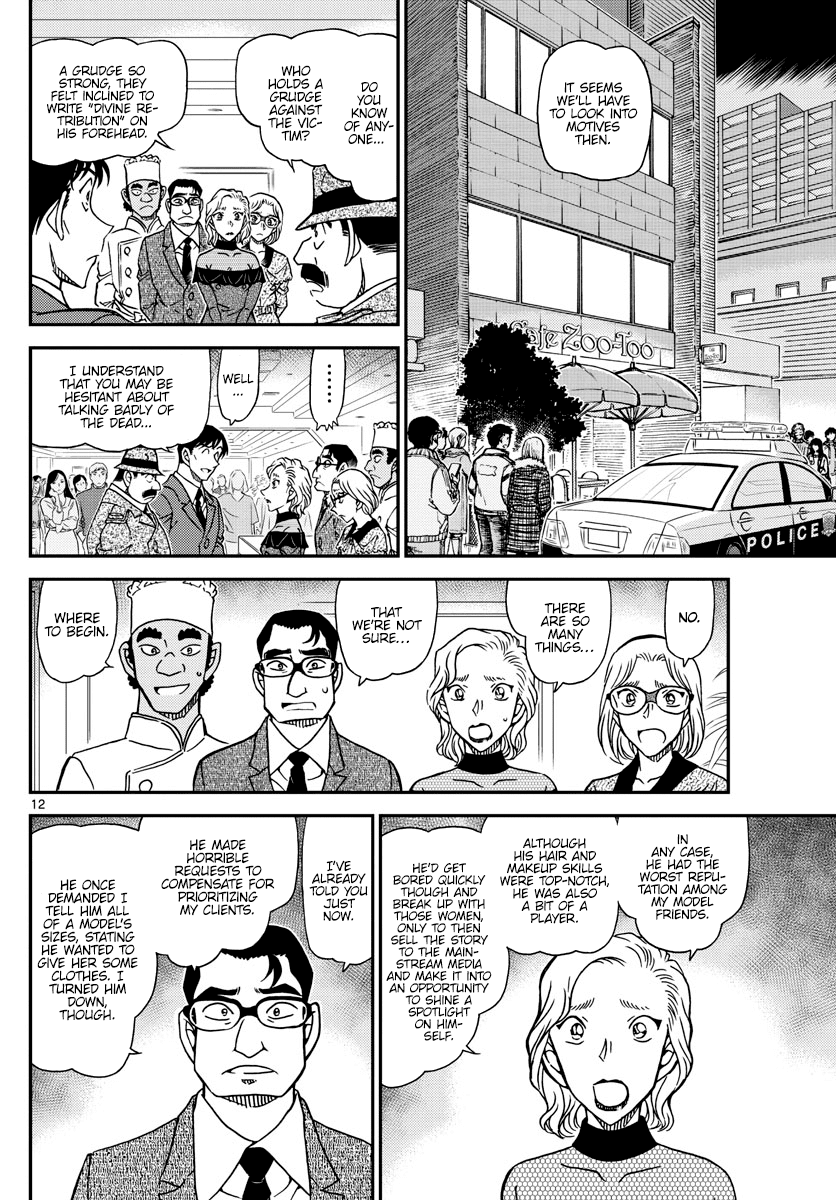 Detective Conan Chapter 1049 page 12 - Chapter 1049: It's Unbelievable!