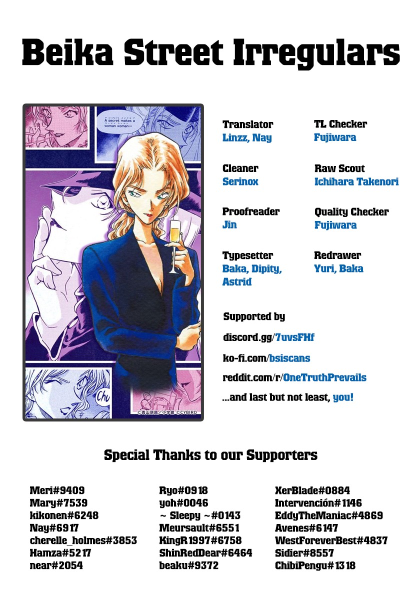 Detective Conan Chapter 1049 page 17 - Chapter 1049: It's Unbelievable!