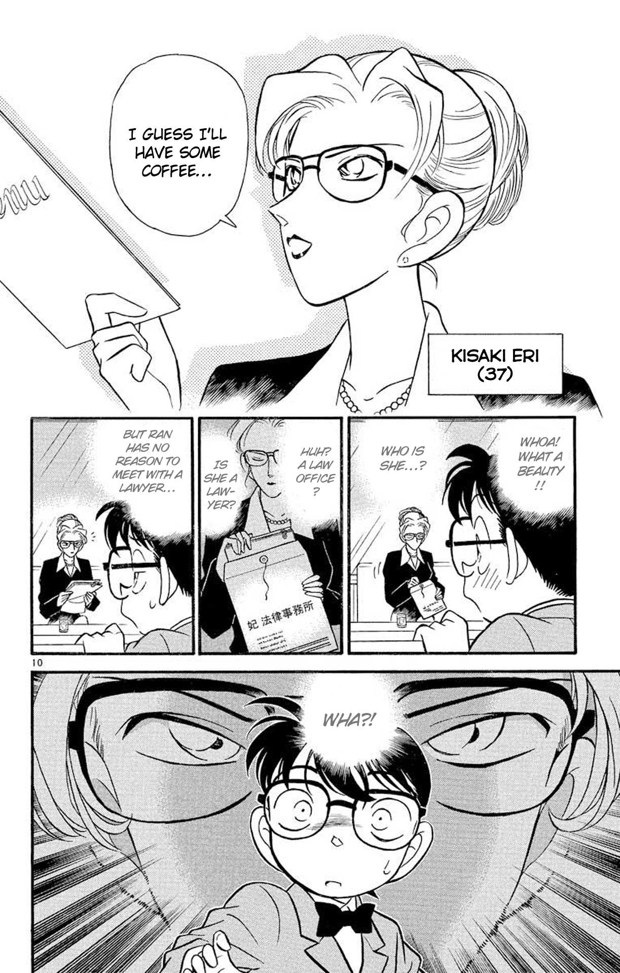 Detective Conan Chapter 105 page 11 - Chapter 105: An Important Person?!