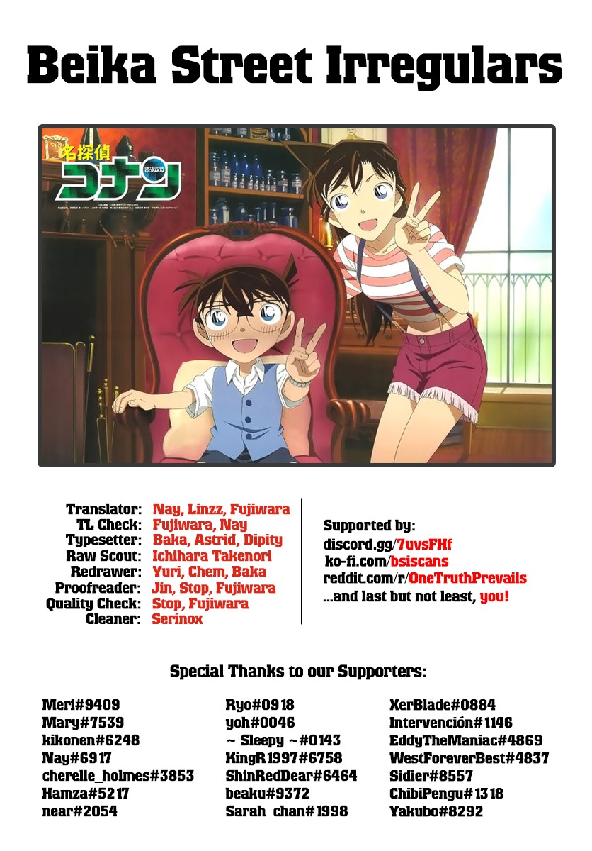 Detective Conan Chapter 1050 page 18 - Chapter 1050: Apprentice & Wizard