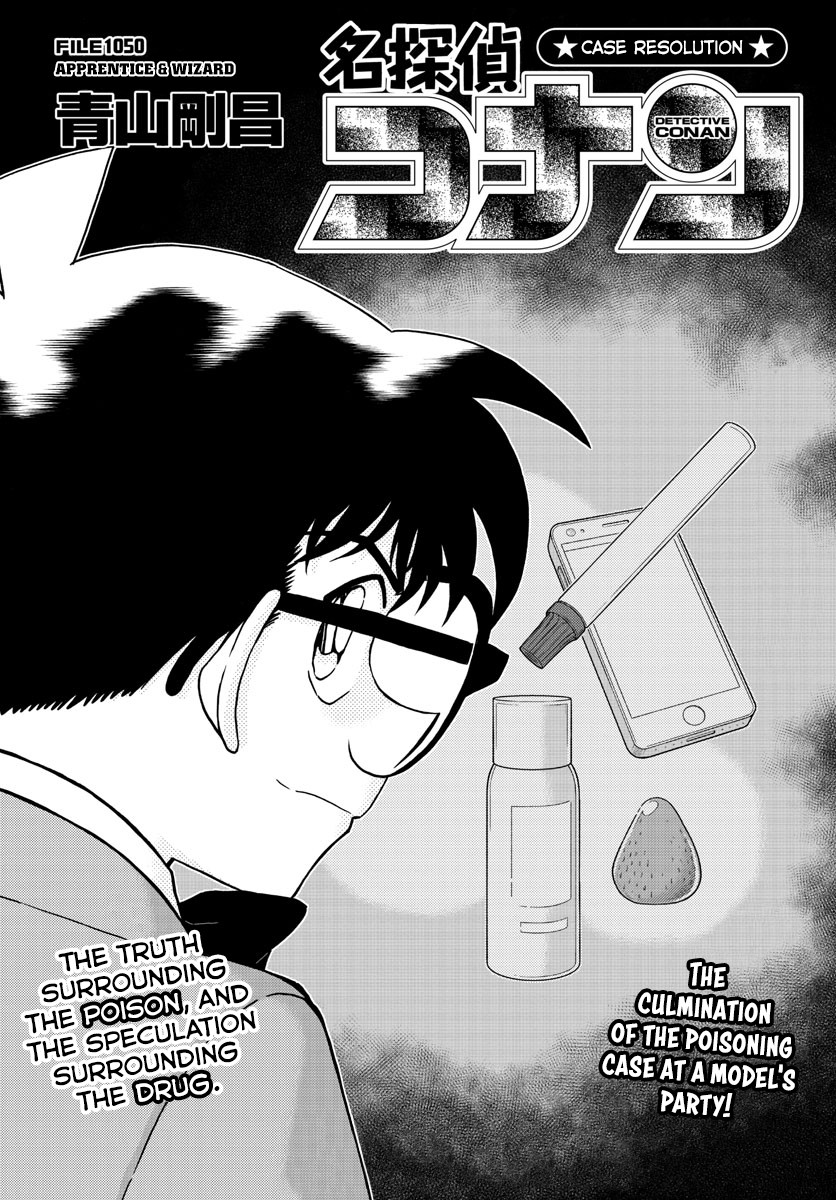 Detective Conan Chapter 1050 page 2 - Chapter 1050: Apprentice & Wizard