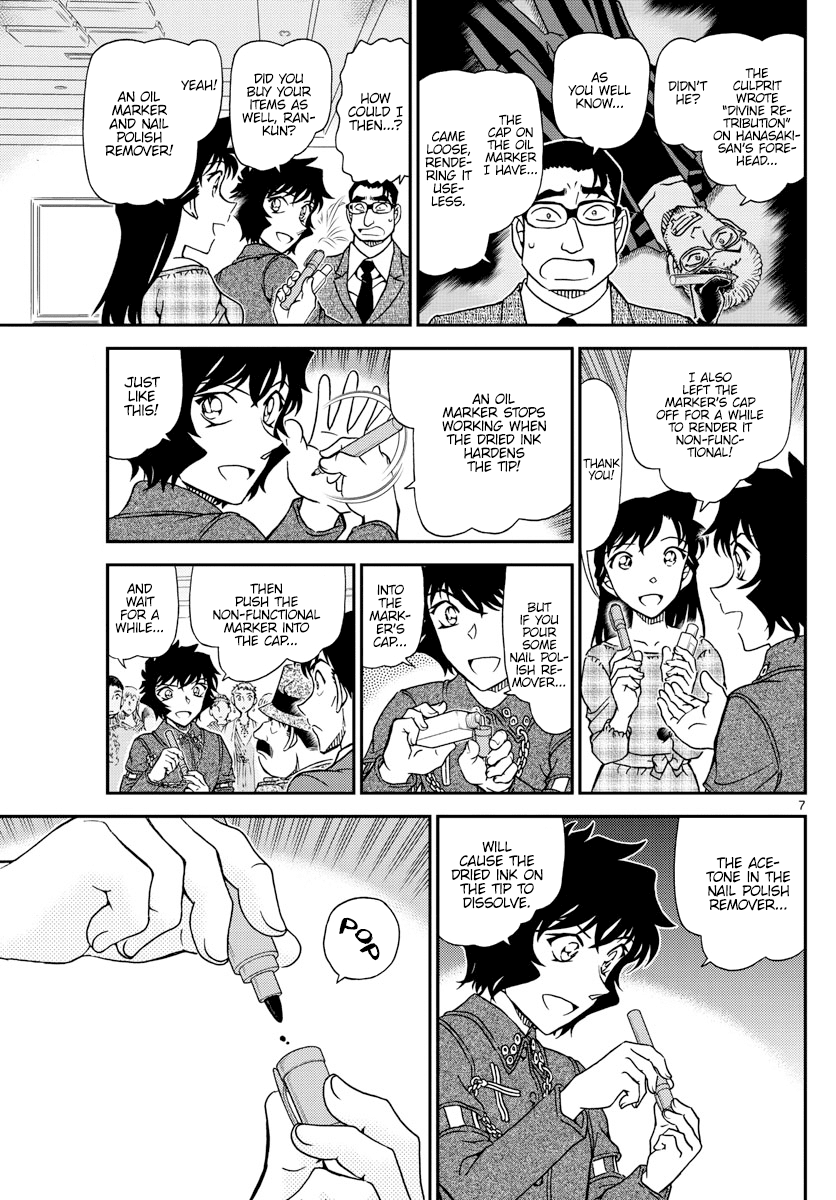 Detective Conan Chapter 1050 page 8 - Chapter 1050: Apprentice & Wizard