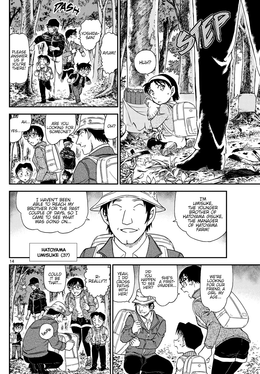 Detective Conan Chapter 1051 page 15 - Chapter 1051: The Eerie Farm