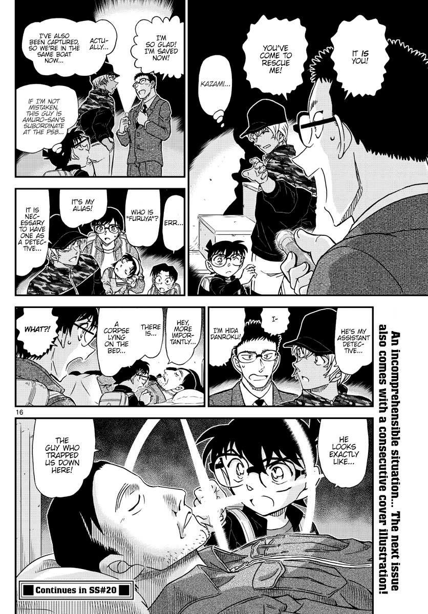 Detective Conan Chapter 1051 page 17 - Chapter 1051: The Eerie Farm