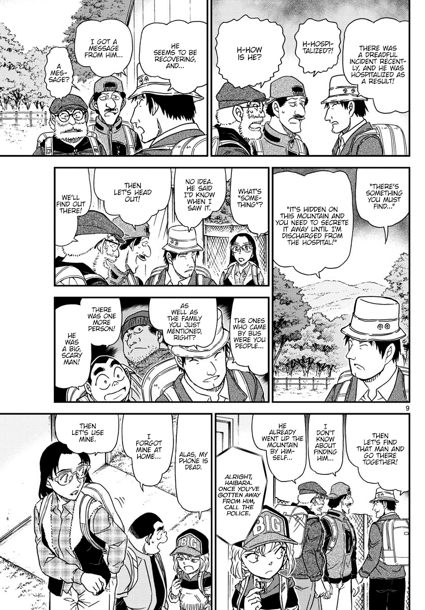 Detective Conan Chapter 1052 page 10 - Chapter 1052: Clumsiness and Suspicions
