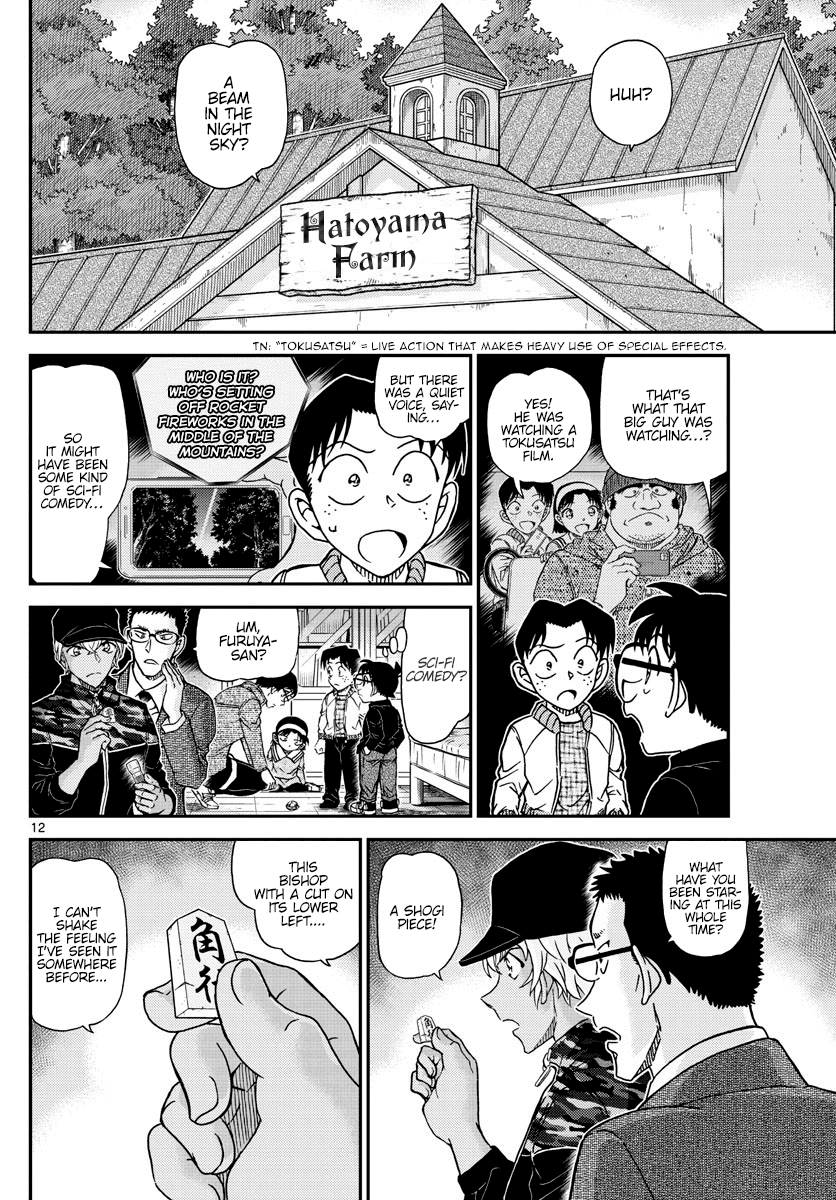 Detective Conan Chapter 1052 page 13 - Chapter 1052: Clumsiness and Suspicions