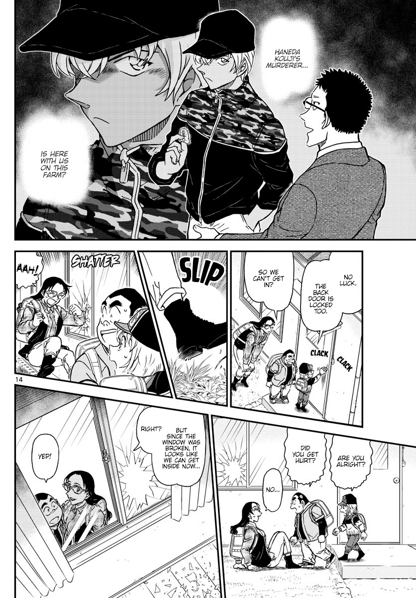 Detective Conan Chapter 1052 page 15 - Chapter 1052: Clumsiness and Suspicions